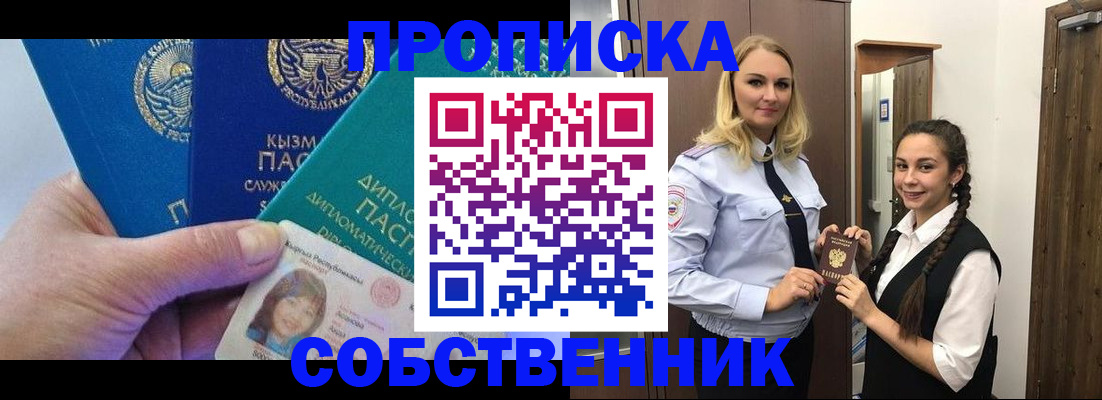 форма 3 в Черкесске