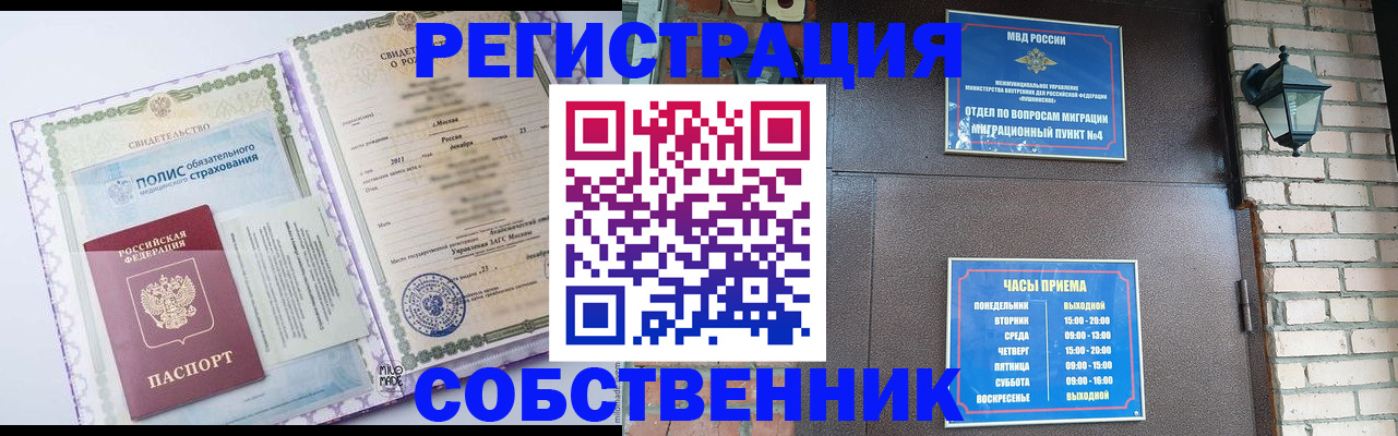 регистрация для дет. сада в Черкесске